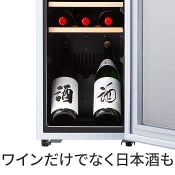 Amazon.co.jp: PlusQ/プラスキュー ワインセラー 15本収納